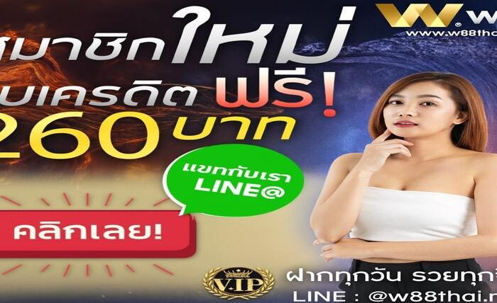 Entrance W88: Your Reliable Gateway to Casino and Sports Betting in 2025